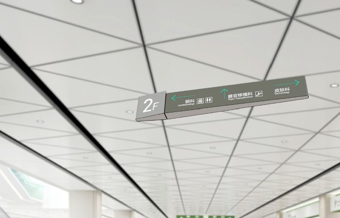 医院吊牌灯箱