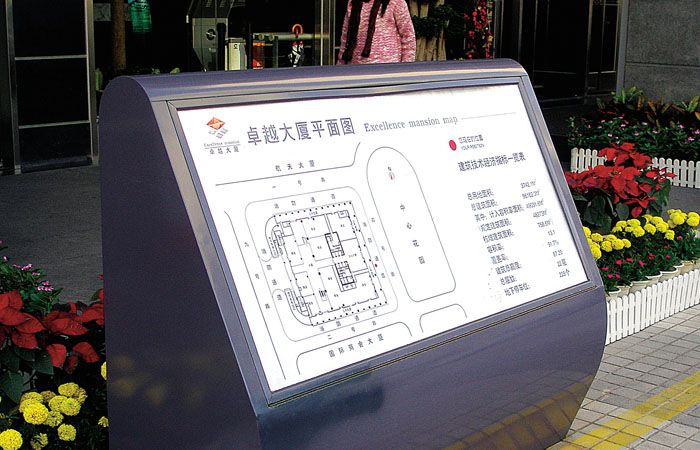 卓越大厦平面图