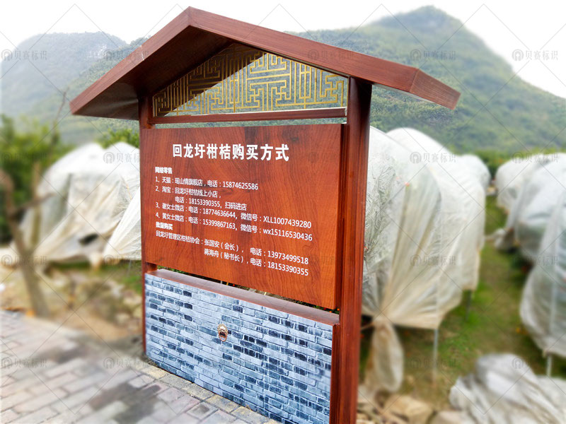 回龙圩柑橘购买联系方式 回龙圩柑橘购买联系方式