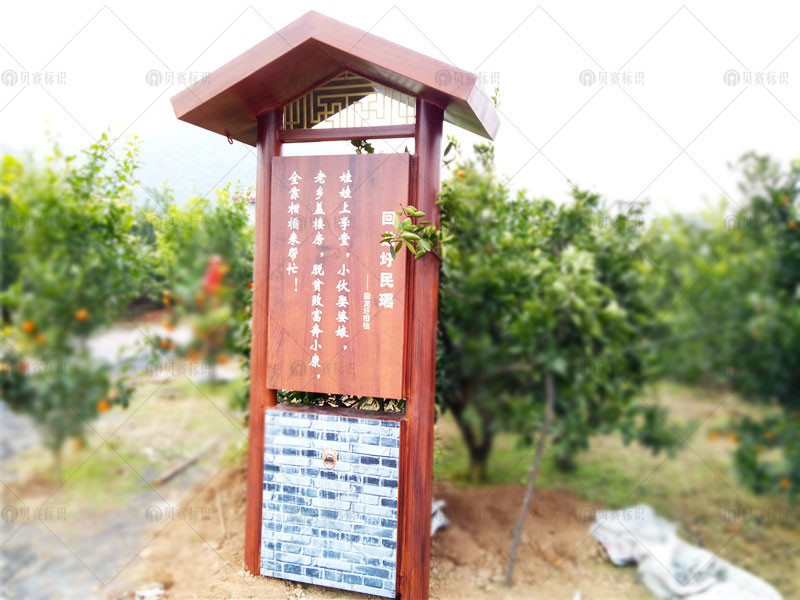 回龙圩民谣 回龙圩民谣