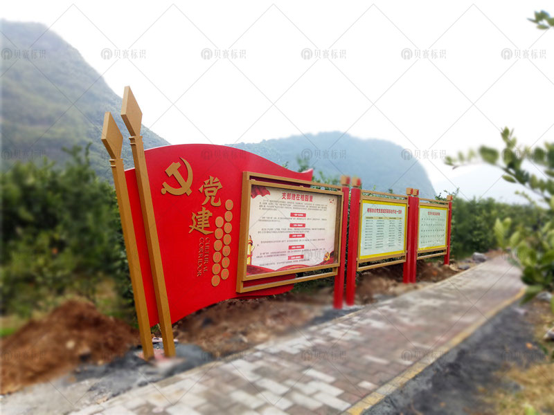 回龙圩党建文化 回龙圩党建文化