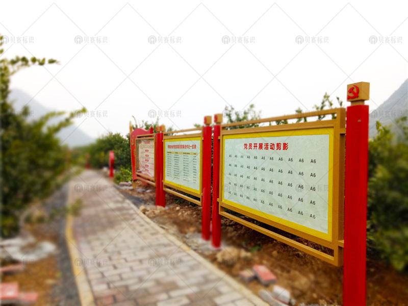 回龙圩党建标识 回龙圩党建标识