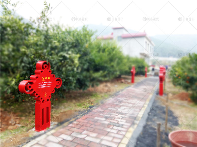 为政篇 为政篇