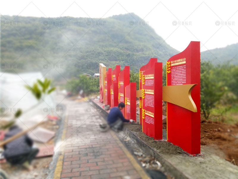 回龙圩党建历程侧面图 回龙圩党建历程侧面图