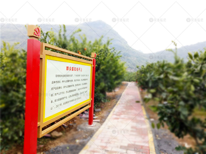 群众富在桔子上 群众富在桔子上